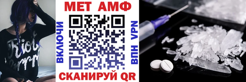 Купить  Сурск  АМФЕТАМИН Розовый 