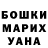 Амфетамин Розовый Mixa Grief