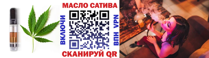 Печенье с ТГК конопля  Купить  Сурск 