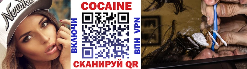 COCAIN Колумбийский  Купить закладки  Сурск 