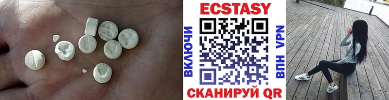 Купить где  Сурск  Ecstasy 280мг 