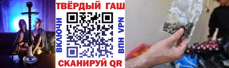 Купить  Сурск  ГАШИШ гашик 