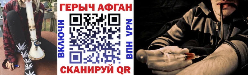 Купить закладки  Сурск  ГЕРОИН VHQ 