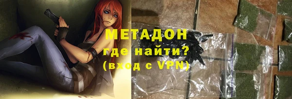 ALPHA PVP Алексин