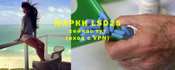 ALPHA PVP Алексин