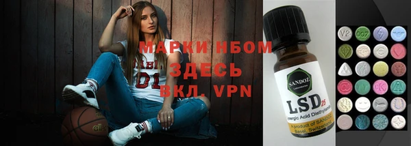 сатива Алексеевка