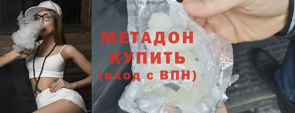 ALPHA PVP Алексин