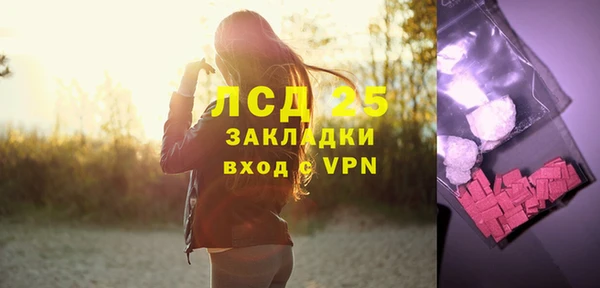 ALPHA PVP Алексин