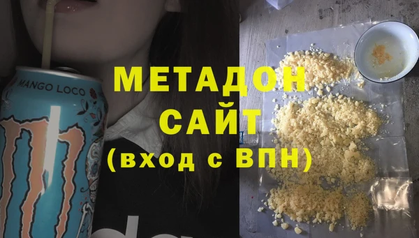 ALPHA PVP Алексин