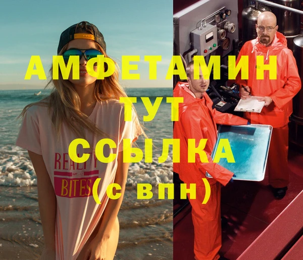 МДМА Алзамай