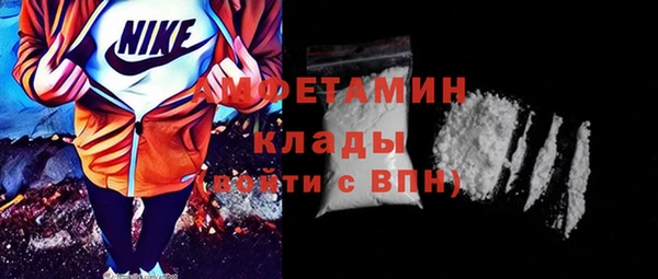 ALPHA PVP Алексин