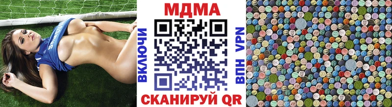 MDMA VHQ  Купить где  Сурск 