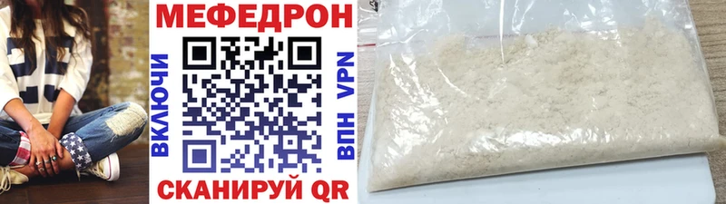 Купить где  Сурск  Мефедрон 4 MMC 