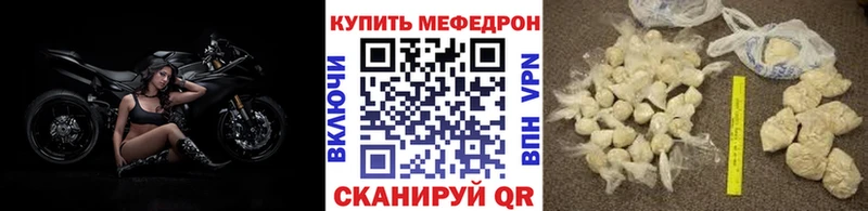 Мефедрон мука Сурск