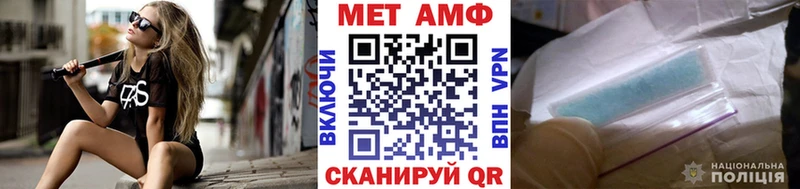 Купить  Сурск  Первитин мет 