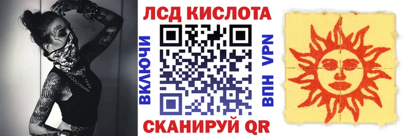 Марки N-bome 1500мкг  Купить где  Сурск 